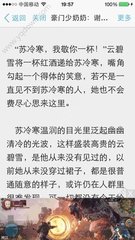 申请办理菲律宾签证有哪些原因才会被拒签呢，有黑名单后会申请会被拒签吗?_菲律宾签证网